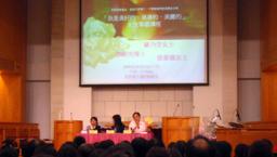 姊姊妹妹,妳是「美好、美善和美麗的」!