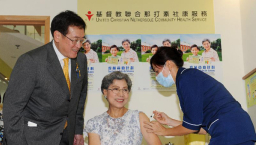 疫苗資助計劃展開