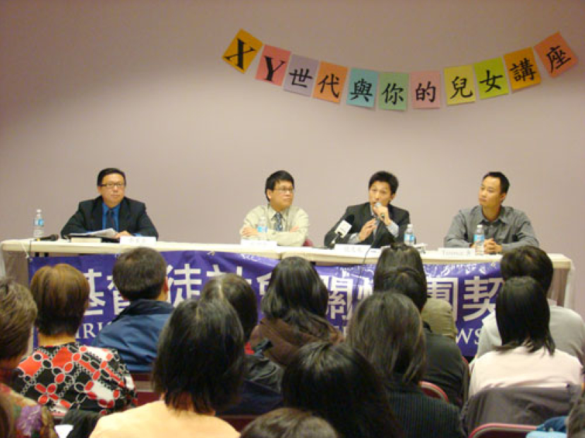 認識XY世代 防範子女身陷毒海