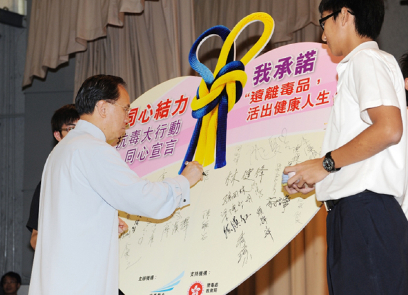 「同心結力」大行動 50萬師生承諾同心抗毒