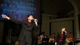 讚美之泉敬拜照亮聖荷西 為矽谷朋友打氣