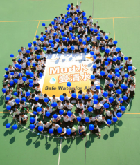 近十萬學生承諾只飲清水 省零用捐非洲建水井