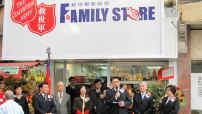 救世軍開第17間家品店 香港仔新店開幕及奉獻