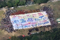 大型禁毒手指畫打破健力士世界紀錄