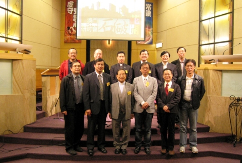 循道衞理在澳門20周年 探索宣教新方向