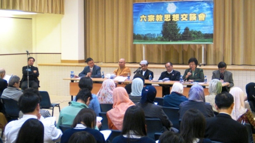 六大宗教領袖就「財富與人生」進行交流