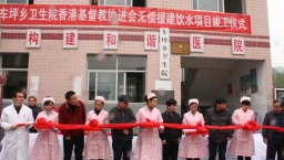 中國雪災五餅二魚助重建數千群眾受惠