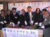 柏祺全港首個社企碩士課程啟動 信仰為本培訓商界精英