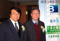 陸輝談社企碩士課程:信仰與專業的整合