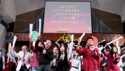 與年青人齊聲倒數 香港教會迎接新一年