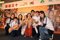 「饑饉三十」正式啟動 籲港人回應十億飢民及海地災民