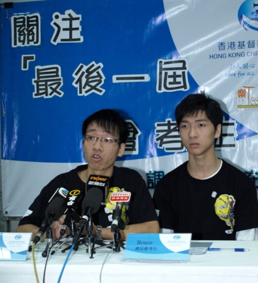 七成末屆會考生憂新學制不公 機構促提供支援