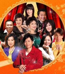 十位藝人見證「八福」 鼓舞全城新春佈道