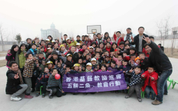 提前過春節 「薪火工程」受助學生與河南孤兒同歡樂