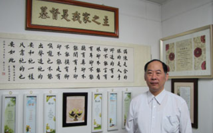 將保險生意變成福音利器 陳開明一切「從心做起」