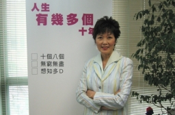 香港啟發課程創辦人解哈拿宣佈事奉告一段落