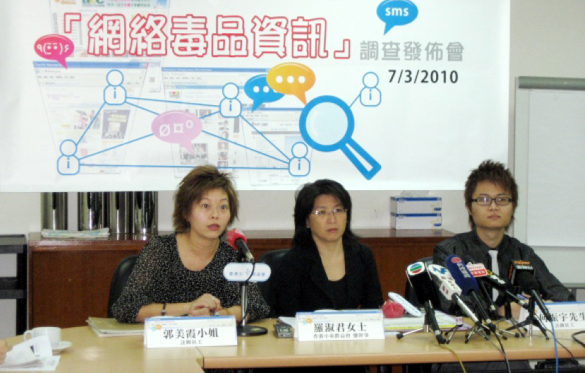 調查顯示深宵流連網吧青少年染毒率高十倍