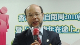 香港關懷自閉週2010 呼籲關懷自閉人士