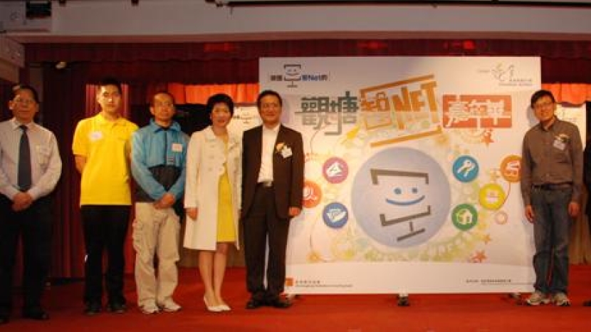 勵行會觀塘「智Net」上網教育計劃 七千人受惠