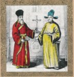 「今日中國與利瑪竇」國際研討會月底將於羅馬舉行