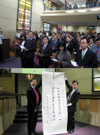 香港聖經公會60周年感恩崇拜 周聯華牧師親身證道