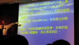 前加國國防部高層梁斐生博士揭示《聖經》末世預言