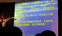 前加國國防部高層梁斐生博士揭示《聖經》末世預言