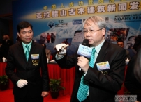 影音使團將進一步探索方舟遺骸 期望科學家學者專家參與