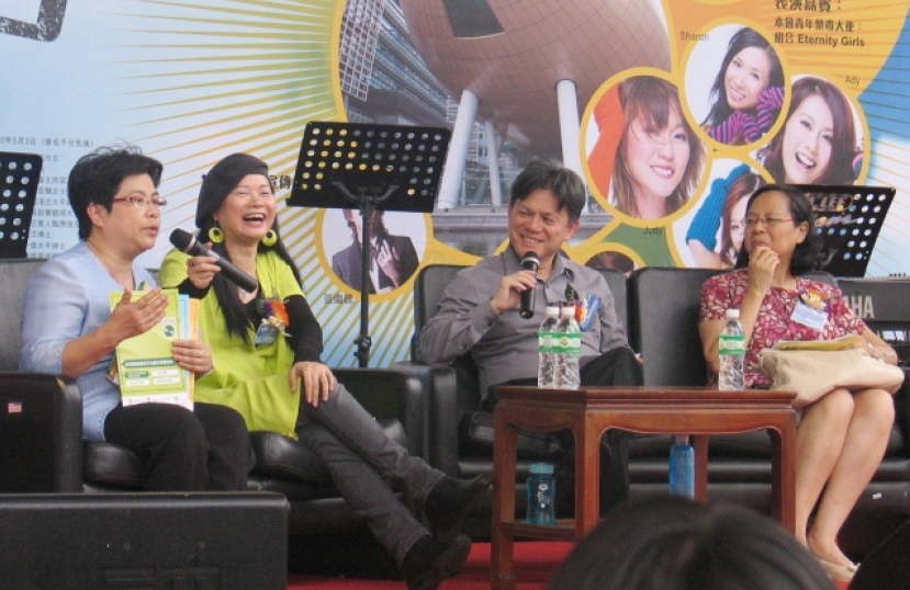 戒毒及輔導前線人員座談「家庭抗毒妙法」