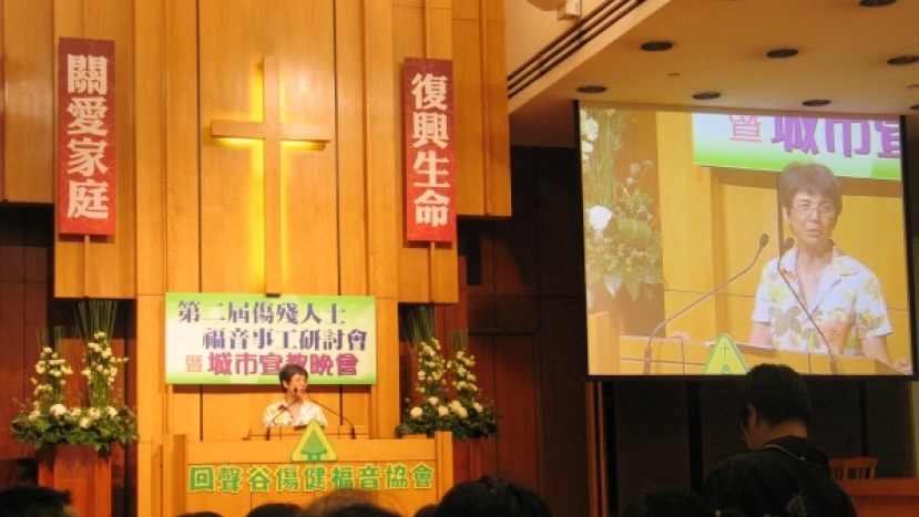 神學院講師:教會和神學需要更多關注傷健群體