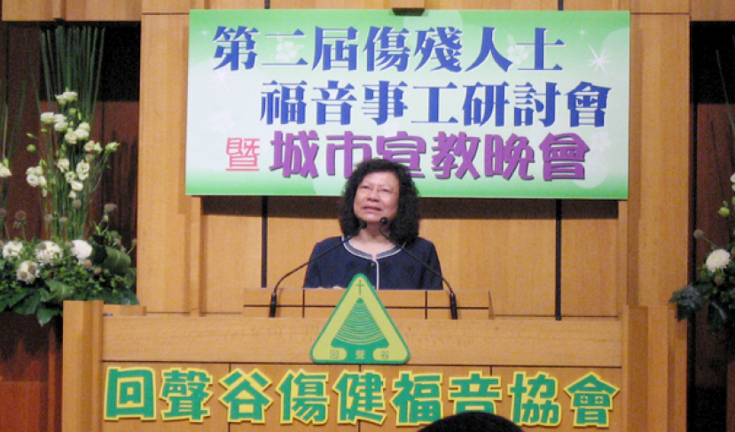 滕張佳音師母分享照顧長期病患父母經歷激勵人心