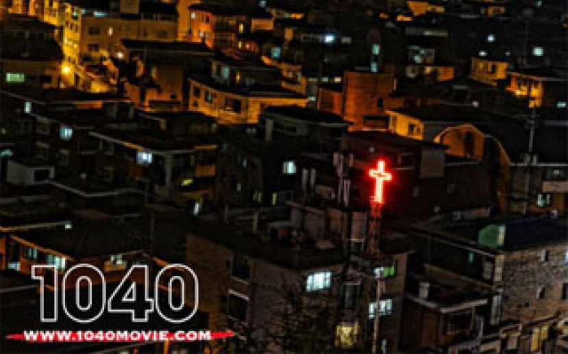 亞洲復興紀錄片《1040》八月或在中國播放