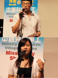 角聲中國兒童村六周年 恩典滿溢見證如雲
