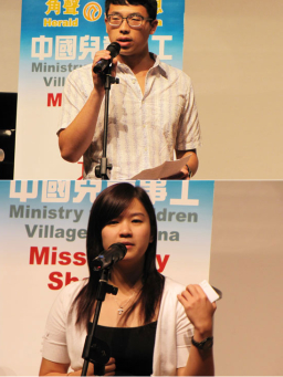 角聲中國兒童村六周年 恩典滿溢見證如雲