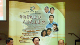 神州華傳尋70間夥伴教會、70位大使命基督徒