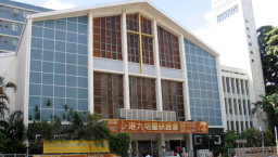 第82屆港九培靈研經大會盛大開始 (圖輯)