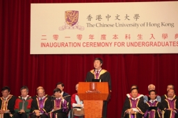 中大開學禮 校長沈祖堯強調反思生命