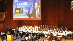 唐崇榮牧師紐約佈道大會昨晚盛大開幕