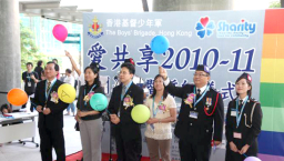 「Sharity」愛共享 800基督少年軍誓師為長者送溫暖和關心
