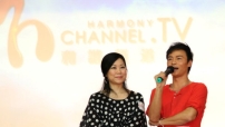 《真愛不老》音樂劇慶和諧頻道開台 盼給家庭注入真愛