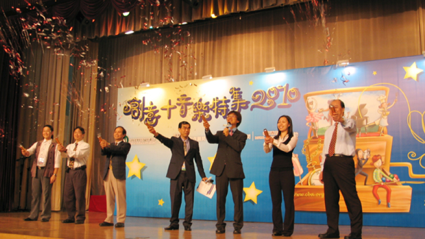 「創意+音樂」特集開幕 聚集創意傳揚神