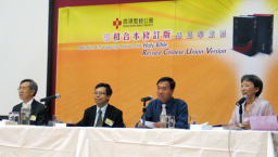 國内學者談聖經漢譯的本土化和處境化挑戰