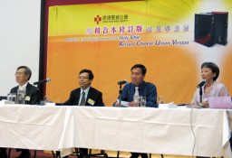 國内學者談聖經漢譯的本土化和處境化挑戰