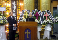 二百多人送別陳保羅牧師 鄺廣傑慰勉學效「福音戒毒」精神