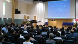 中福團無心插柳 35年靠恩典拓展宣教工作