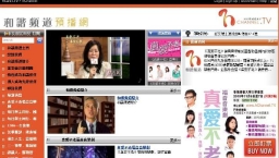 基督教資訊平台「和諧頻道」本周六正式啟播