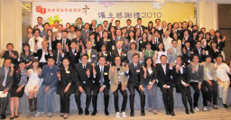 積極推動弱勢社群就業 救世軍昨向參與僱主致謝