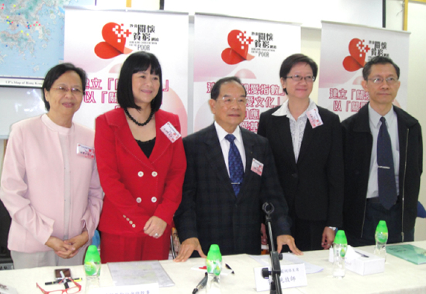 教會網絡籲善用「關愛基金」提升社會關愛文化水平