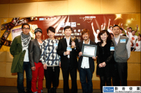 《流浪漢世界盃》榮獲中美電影節金天使獎