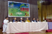 六宗教領袖齊聚交流各信仰的災難觀